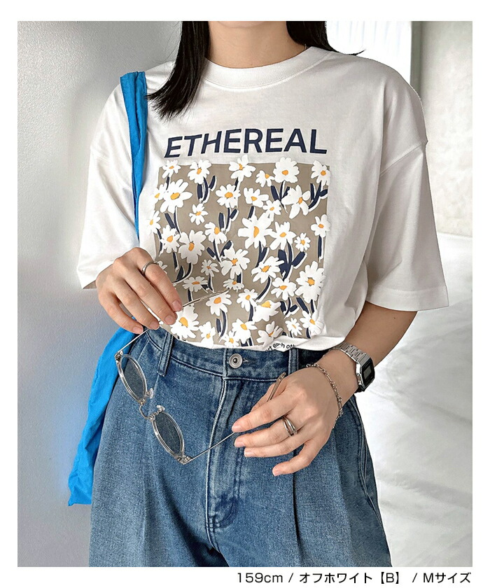 Nissy naptime. フラワーTシャツ ホワイトM Nissy NAPTIME 花柄Tシャツ