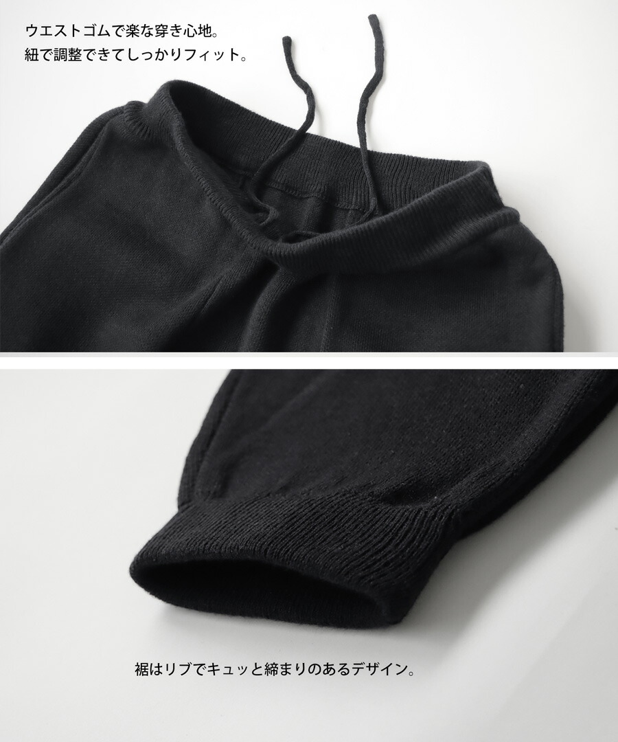 楽天市場】ニットサルエルパンツ パンツ メンズ ボトムス 送料無料