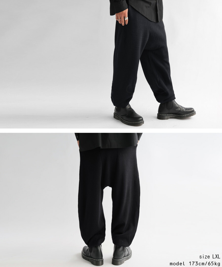 値下げ要相談◎バルマン☆サルエルパンツ！ニット黒 【公式通販】