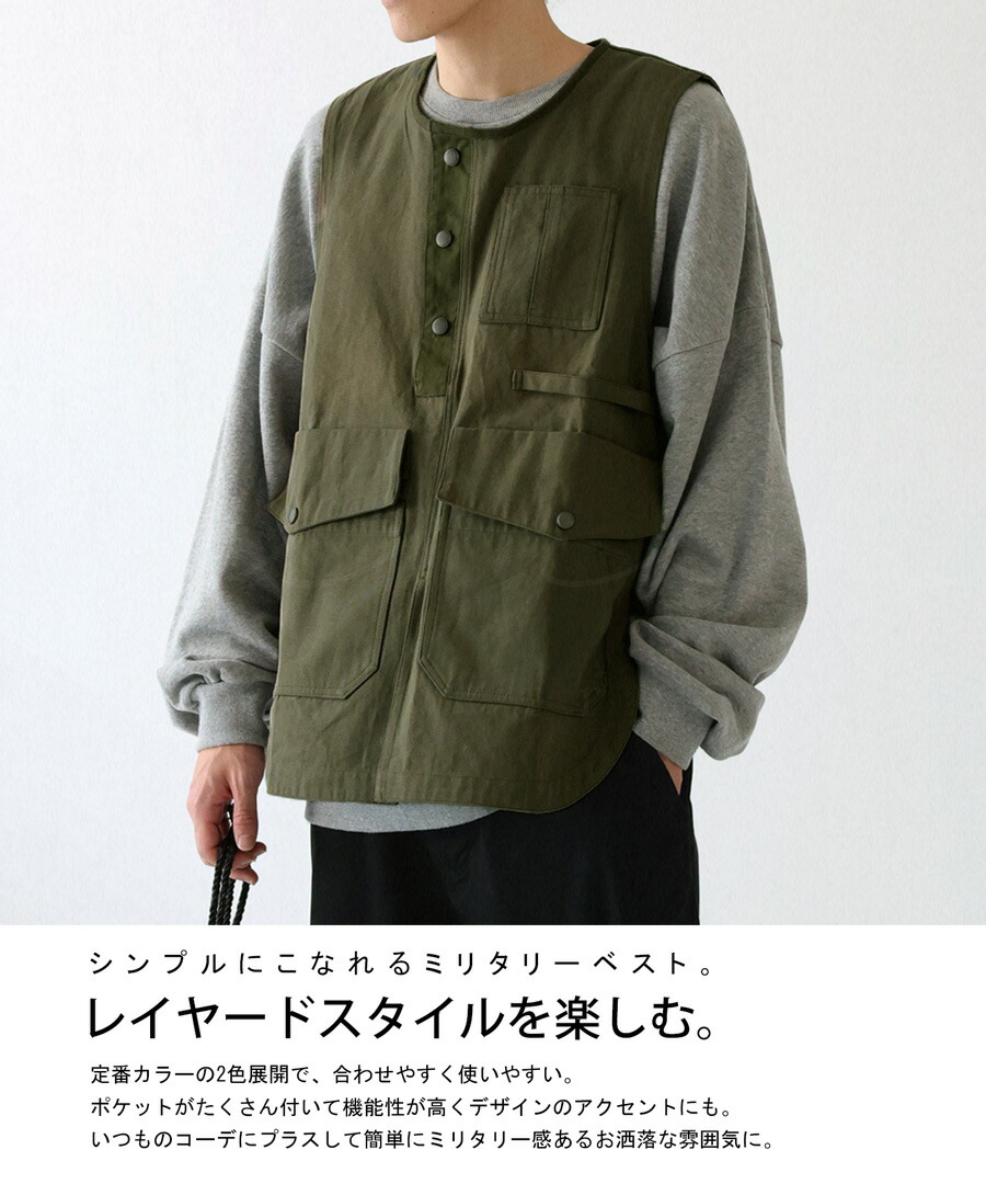 楽天市場】ミリタリーベスト ベスト メンズ トップス 綿100 送料無料
