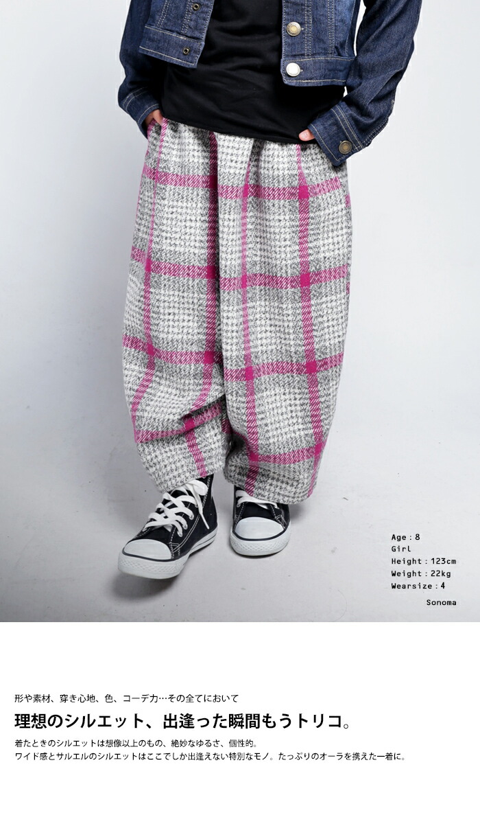 楽天市場】いつものコーデが変わる最旬チェック柄。チェック柄サルエル