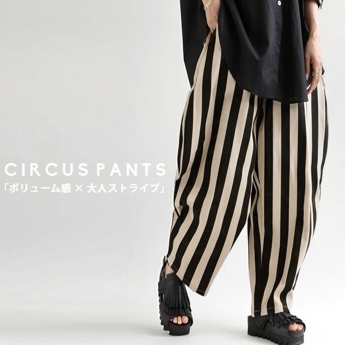 ICHI Antiquities noir サーカスパンツ ベージュ ICHI Antiquities