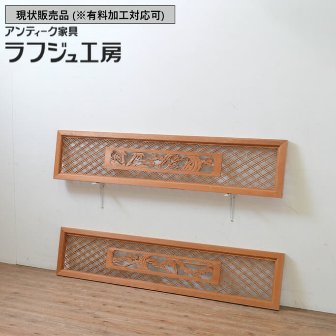 欄間建具らんま