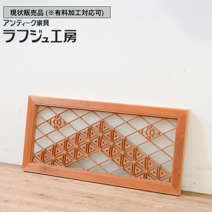 組子 家具 モダン」の人気商品一覧 | 安い商品を通販サイトから探す