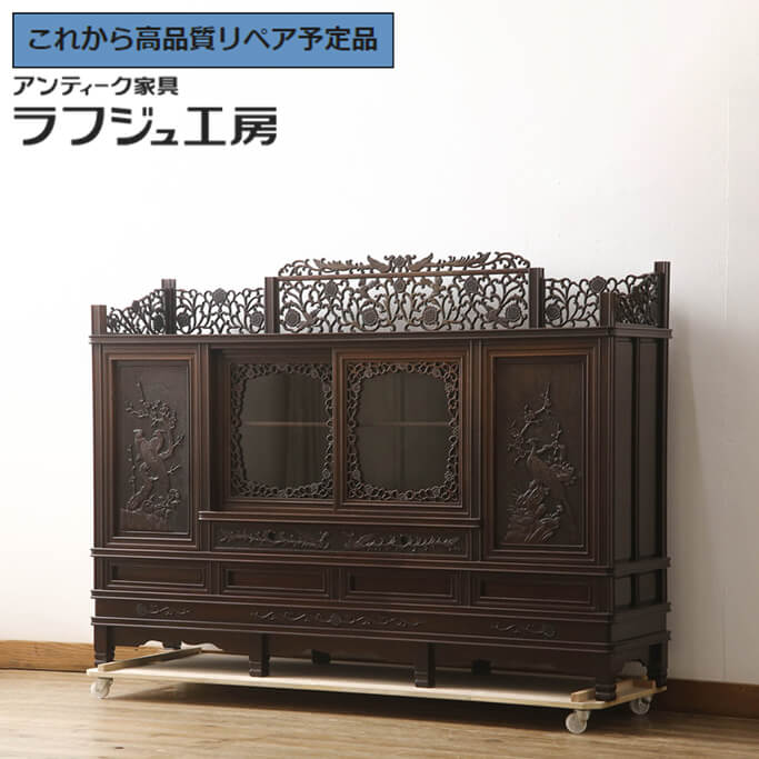 bonchan 中国 唐木花梨葡萄木 敷板 飾台 煎茶台 V 6912 中国 唐木花梨