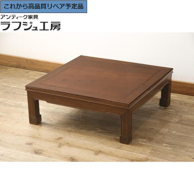 楽天市場】☆事前問合せ必須☆ 和製アンティーク 座卓 明治大正期 花梨