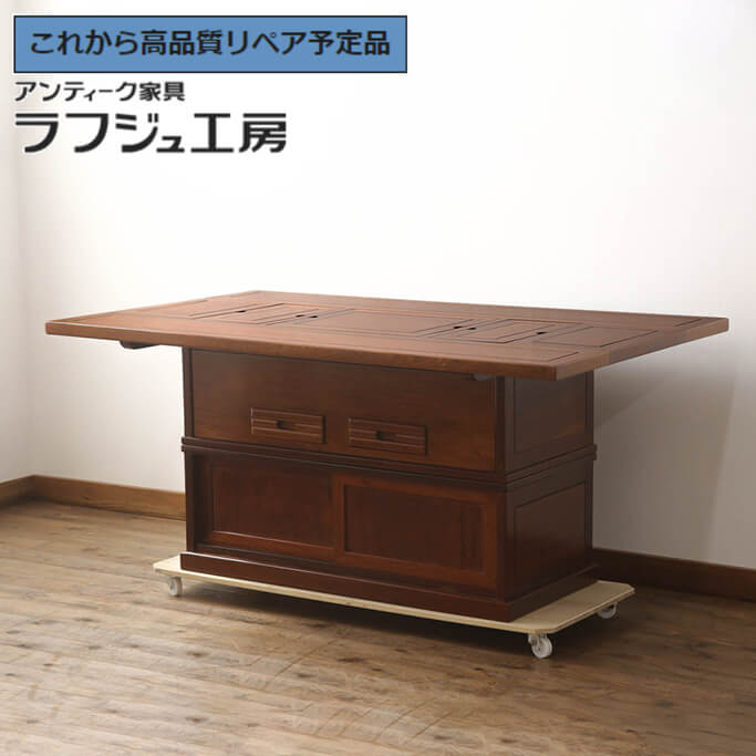 囲炉裏テーブル昭和レトロ 火鉢 古民家家具希少 引き出し 木製