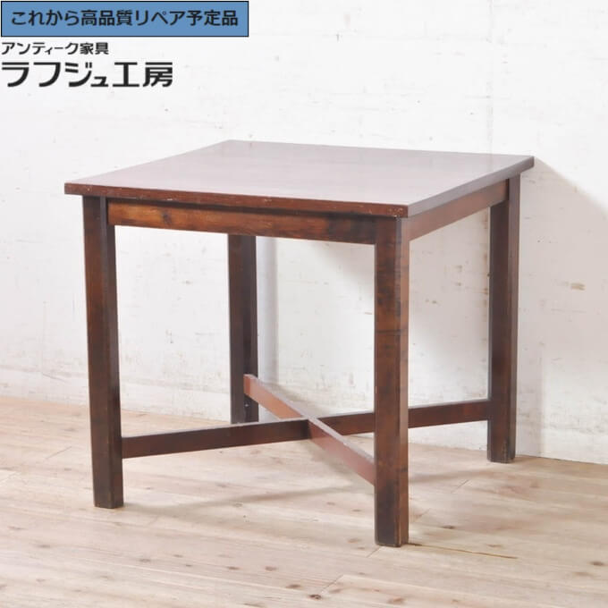 松本民芸家具ナイトテーブル126，500円サイドテーブル 電話台