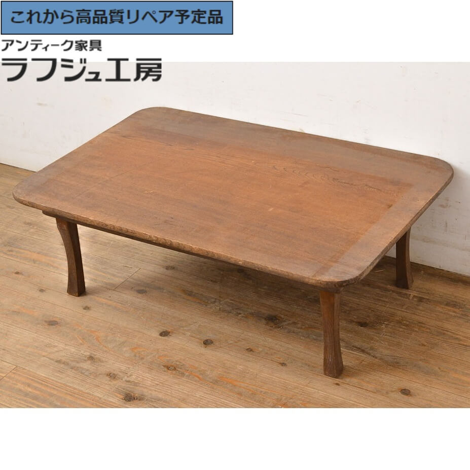 ちゃぶ台 アンティーク レトロ」の人気商品一覧 | 安い商品を通販
