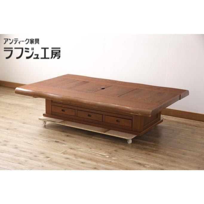 囲炉裏テーブル 囲炉裏付き座卓 民芸調 アンティーク 古民家 旅館 天然