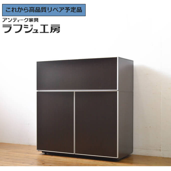 arflex（アルフレックス） コンポーザー｜サイドボード 収納