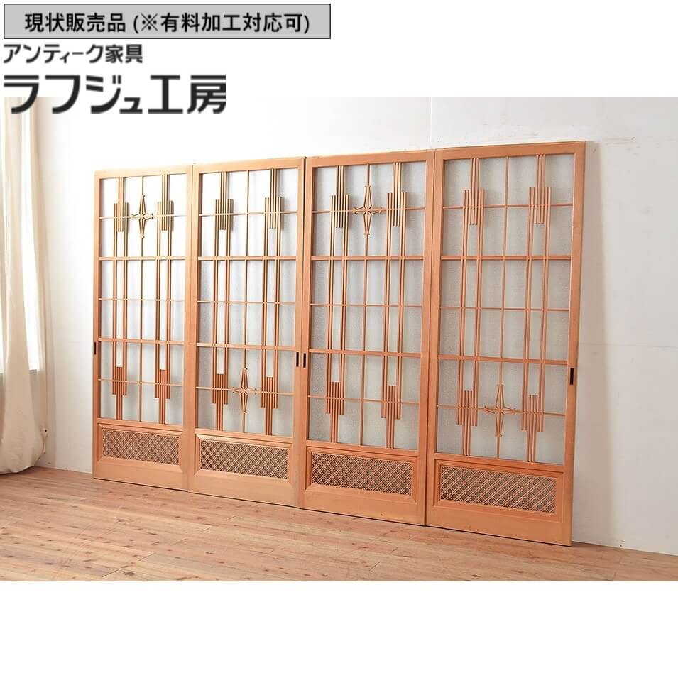 楽天市場】▽現状販売▽ アンティーク建具 ガラス戸 4枚 セット 引き戸