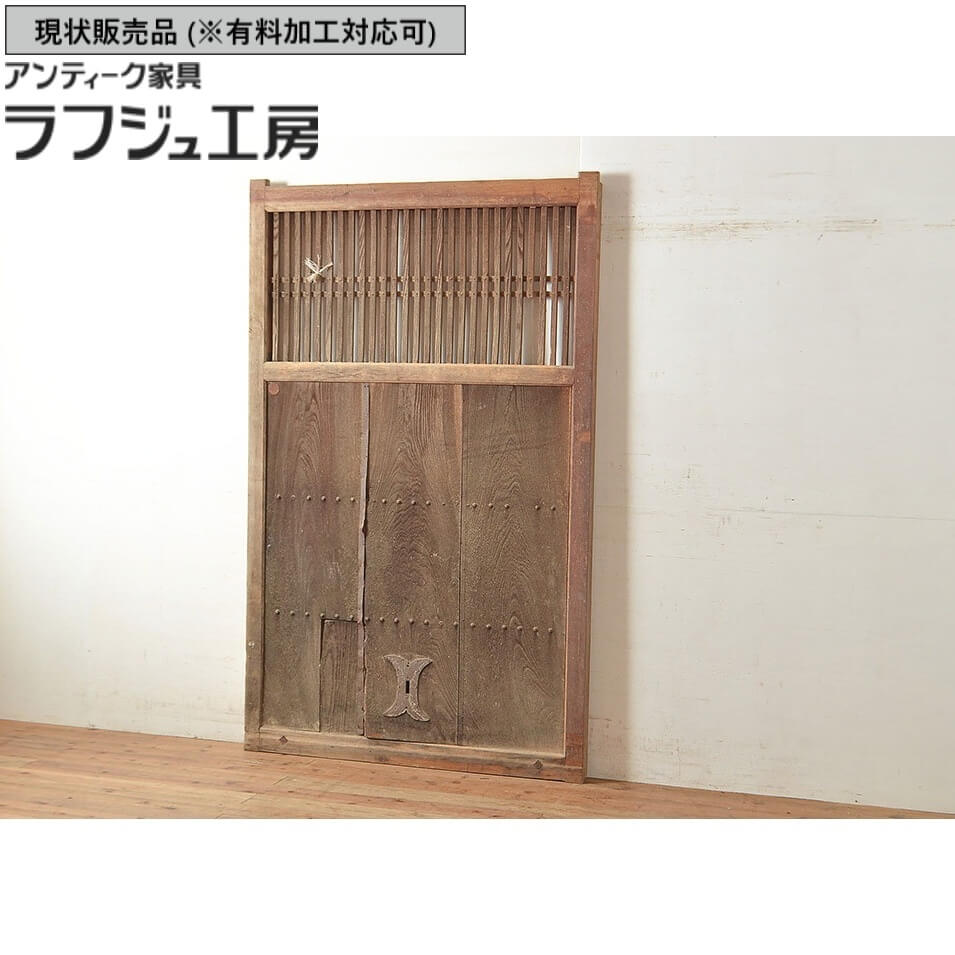 楽天市場】蔵戸の通販