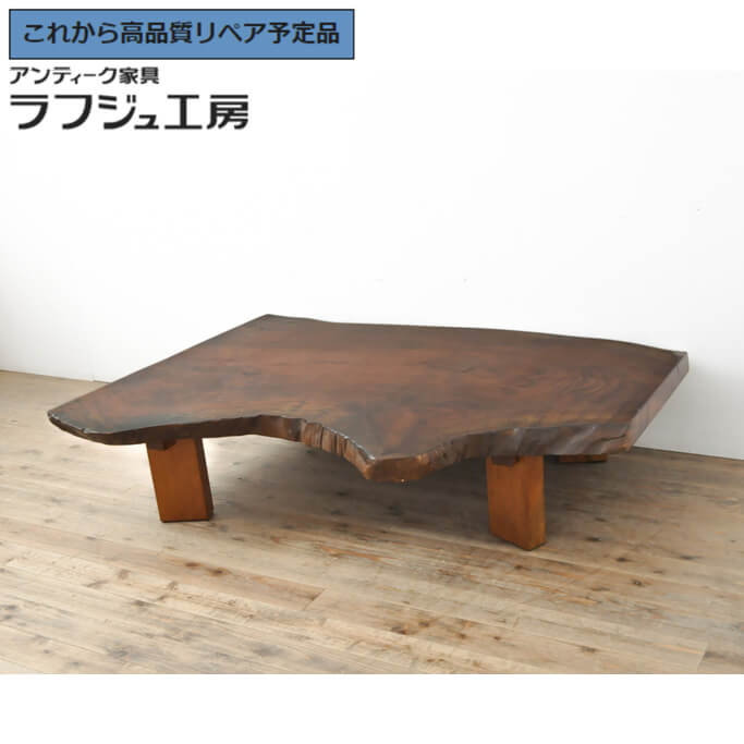 楽天市場】【中古】 美品 ☆事前問合せ必須☆ 座卓 欅材 ケヤキ材 一枚