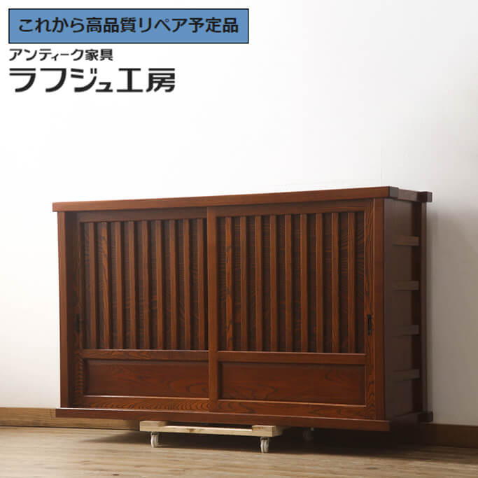 楽天市場】【中古】 ☆事前問合せ必須☆ 水屋箪笥 サイドボード 松本