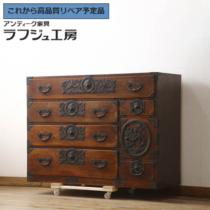 昭和レトロ 古家具 仙台箪笥 4段9杯 引き出し箪笥 和箪笥 ビンテージ