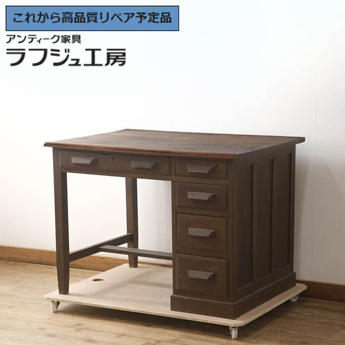 昭和初期アンティーク木製文机デスク