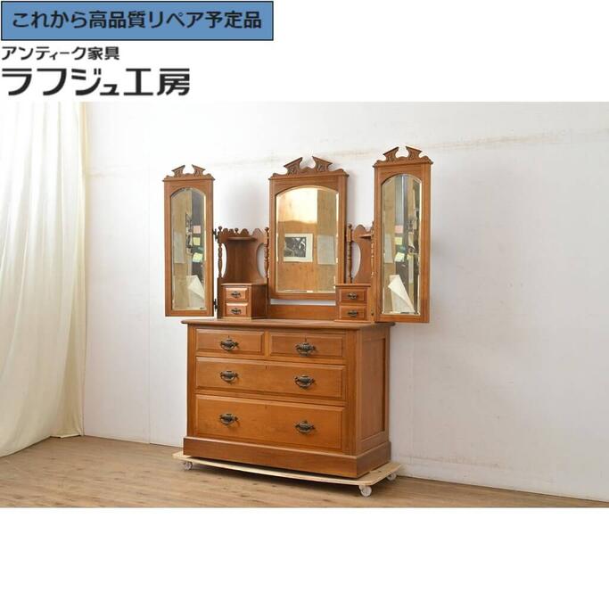 イギリス アンティーク家具 ドレッシングチェスト 鏡台 1930年頃 804A