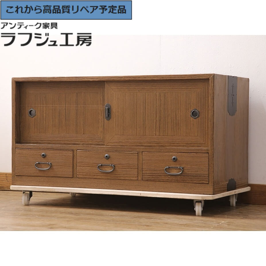 アンティーク 引き出し箪笥 タンス 総桐 古道具 桐たんす アンティーク