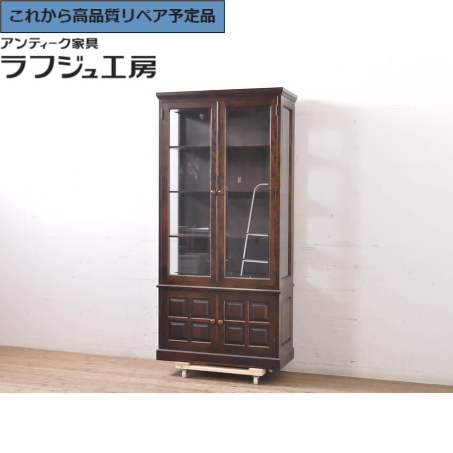 北海道民芸家具 ガラス扉キャビネット 食器棚 北海道民芸家具 国産家具