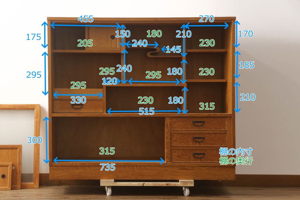 世界遺産屋久杉 極上 茶箪笥 茶棚 飾り棚 違い棚 収納棚 和家具 希少