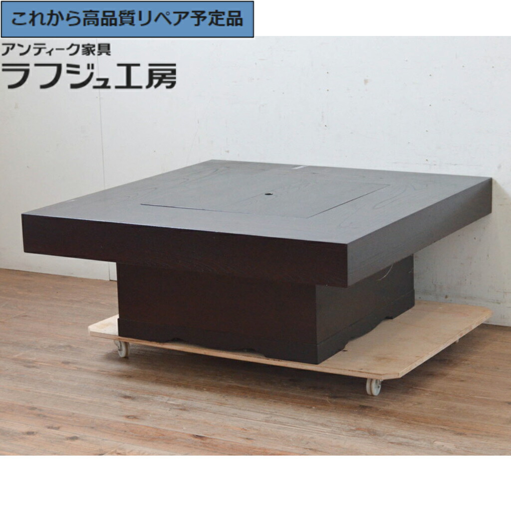 楽天市場】囲炉裏 座卓の通販