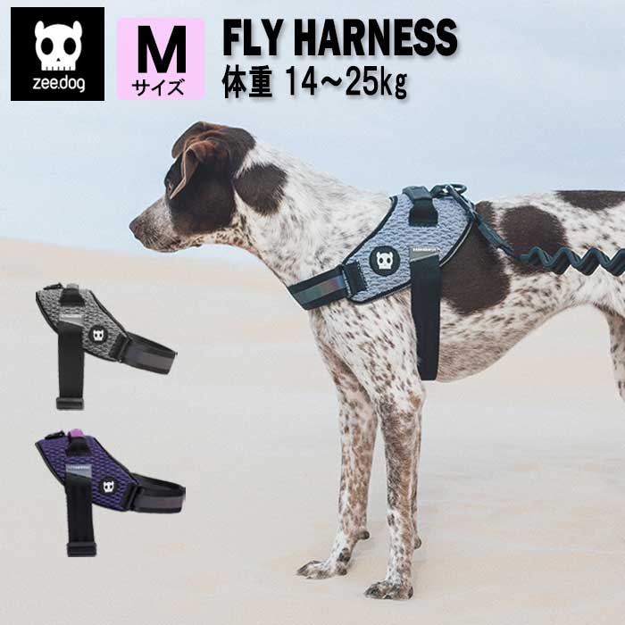 楽天市場】zee.dog ジードッグ フライハーネス ハーネス 中型犬 大型犬