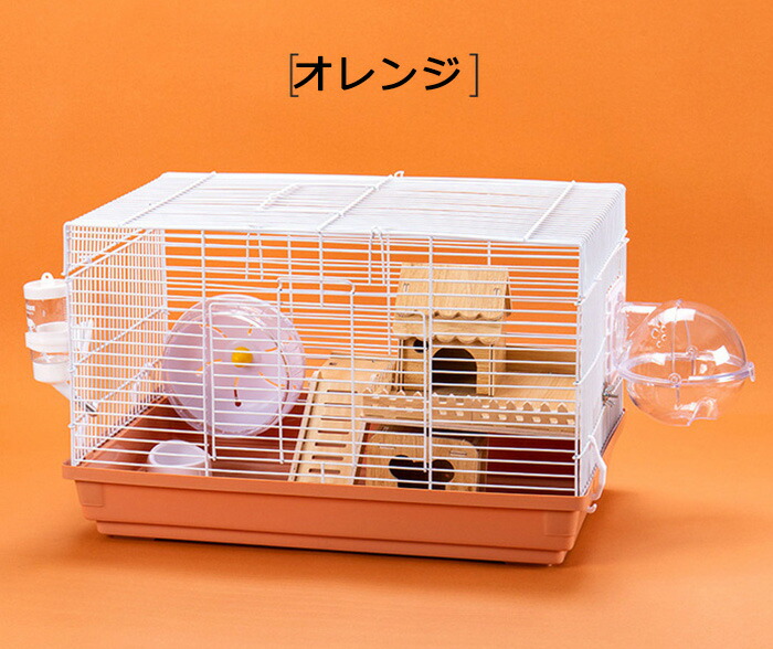 楽天市場】ハムスター ケージ 8点セット 2階建て飼育ケージ 大きめ