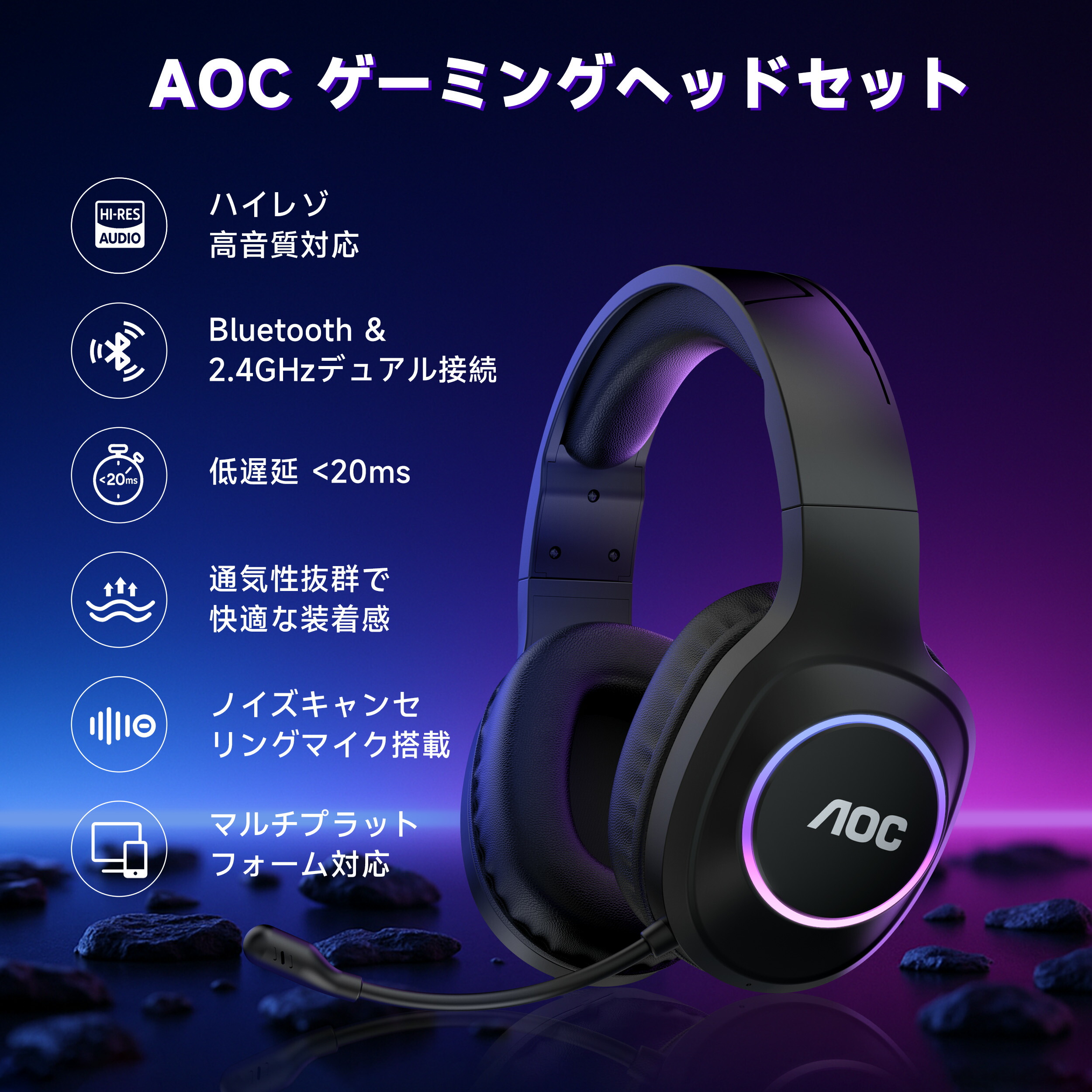 楽天市場】【クーポン利用で7,184円！】国内正規品 AOC ワイヤレス