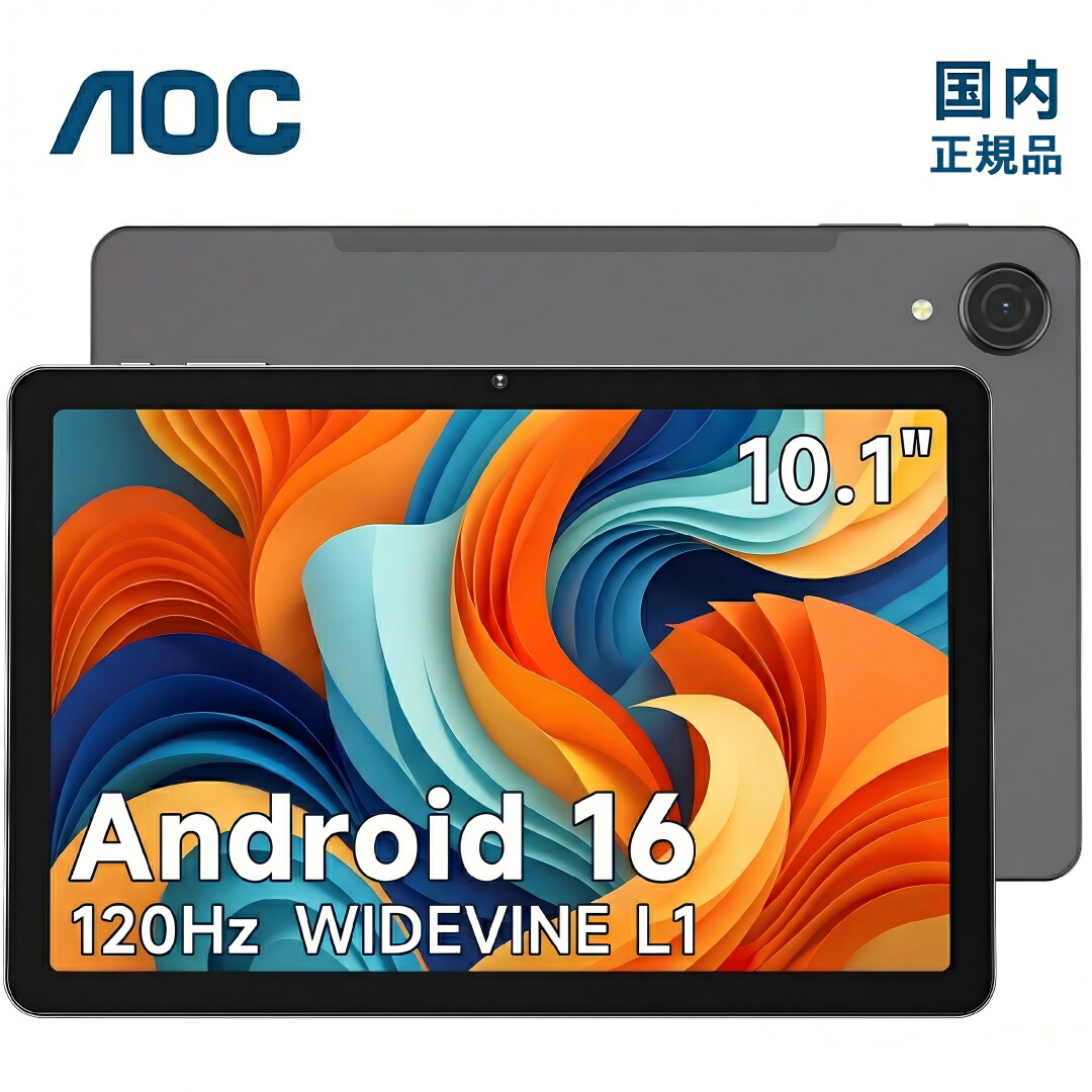 Android タブレットpc タブレット 10インチ」の人気商品一覧 | 安い