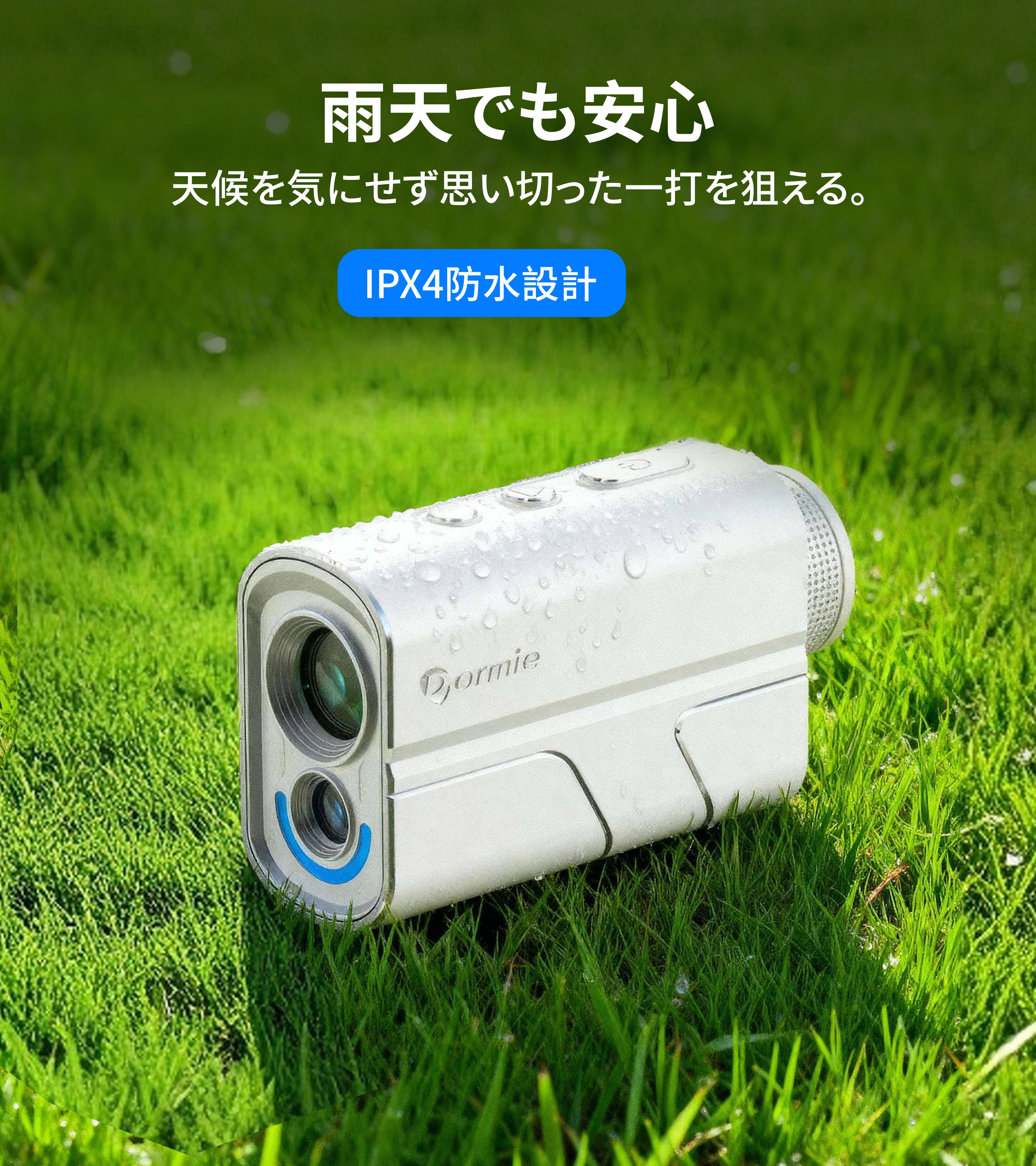 Dormie T200 ゴルフ用距離計 ホワイト ケース付き Amazon.co.jp