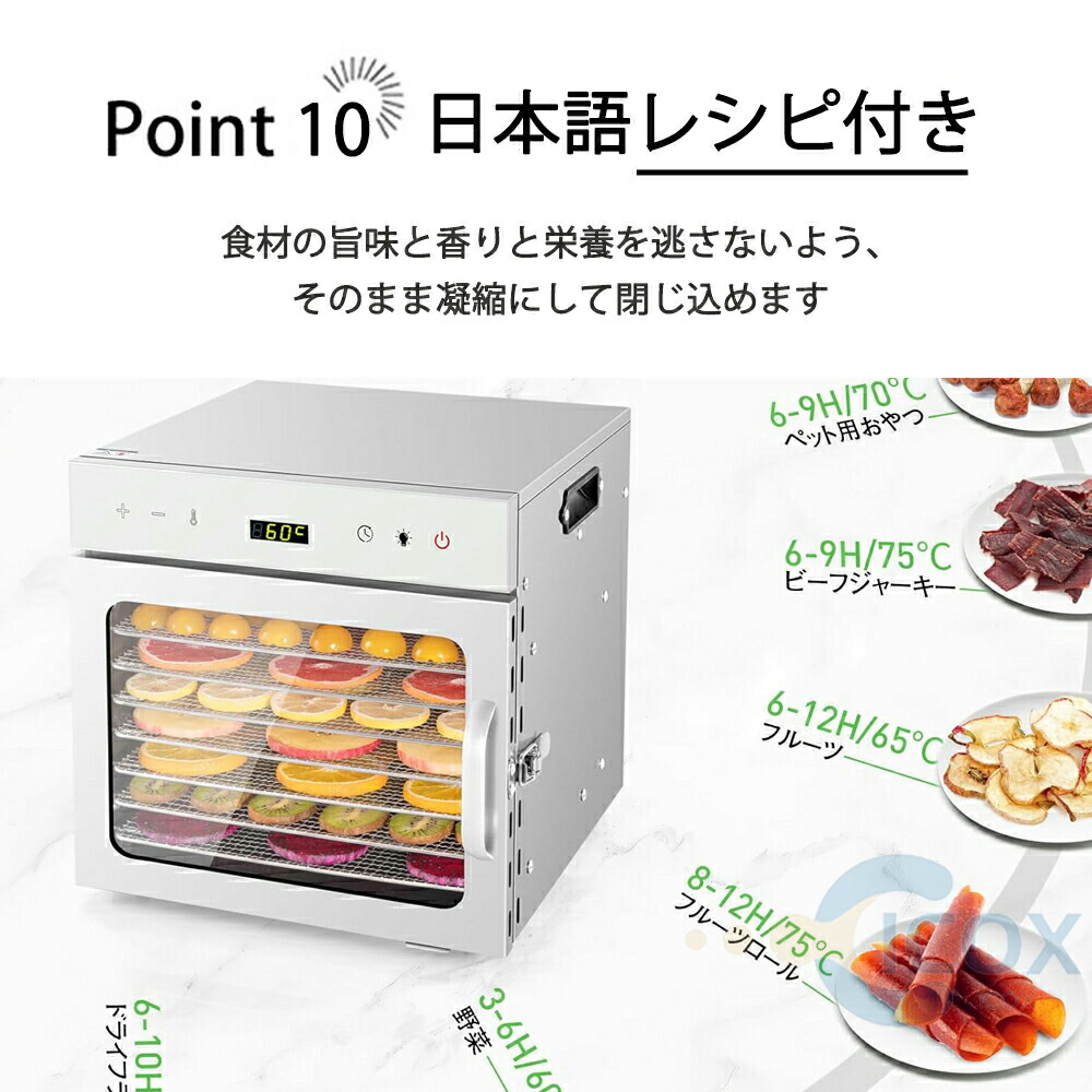楽天市場】フードドライヤー 食品乾燥機 野菜乾燥機 6-18層大容量 電気