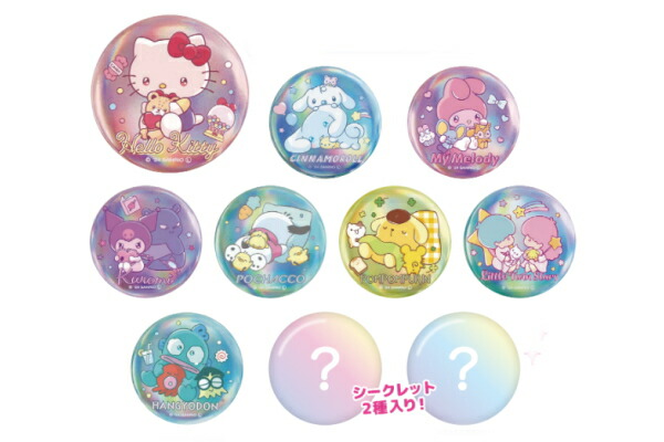 楽天市場】【送料無料】 【クジ】 【日本製】 サンリオキャラクターズ