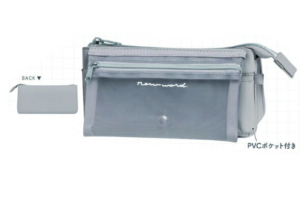 楽天市場】オリジナル フラップポケットペンケースグレー ポーチ