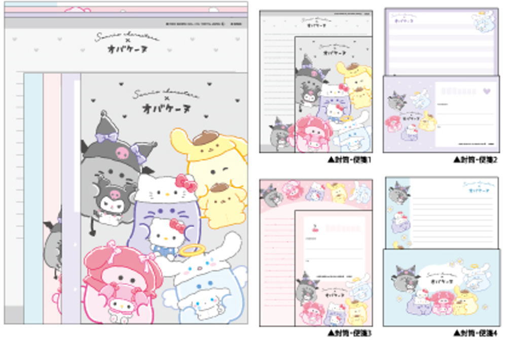 楽天市場】サンリオキャラクターズ×オバケーヌ マイセレクトレターハグ