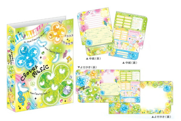 楽天市場】プロフィール帳（文房具・事務用品｜日用品雑貨・文房具