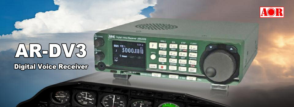 楽天市場 | アペックスラジオ - BCL、航空、アマチュア無線、デジタル