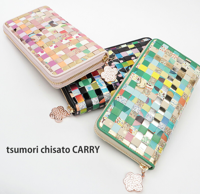 楽天市場】【セール 20%OFF】ツモリチサト サイフ エポネコメッシュ