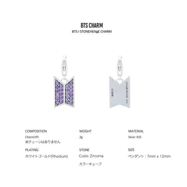 BTS STONEHENgE ストーンヘンジ BTS LOGO チャーム STONEHENgE x BTS
