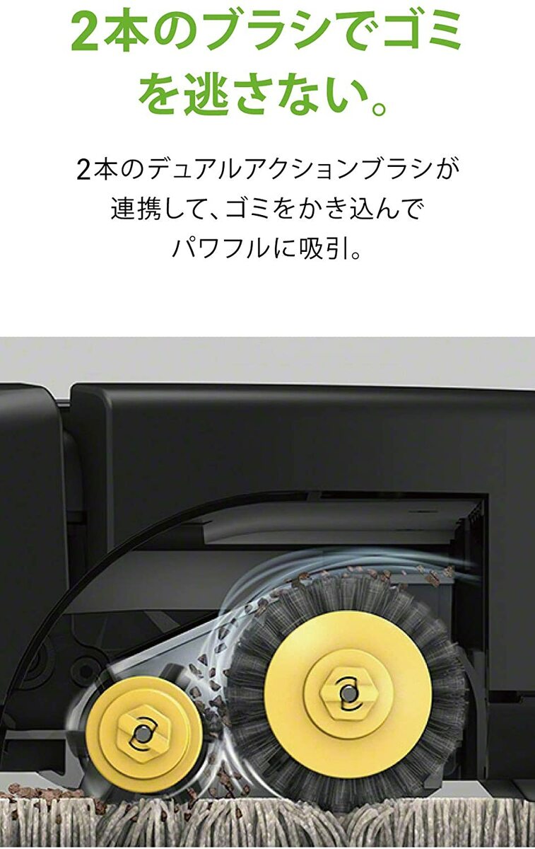 楽天市場】iRobot ルンバ 692 R692060 ロボット掃除機 アイロボット