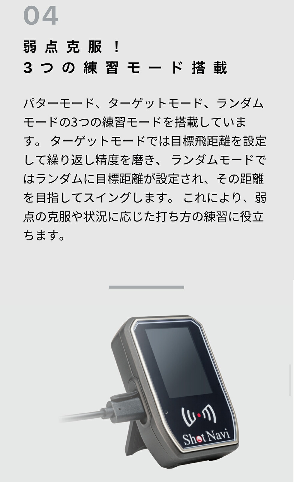 ラウンド用品・アクセサリー shot navi shotlyzer ラウンド用品