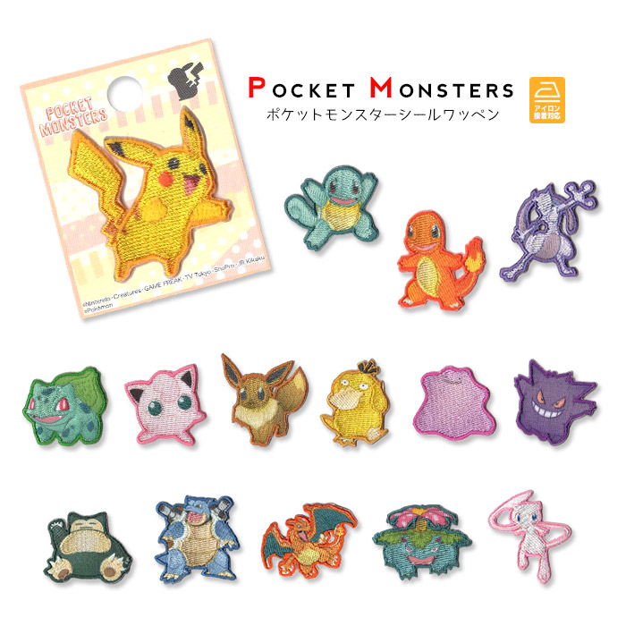 楽天市場】ポケットモンスター 刺繍シールワッペン ポケモン かわいい