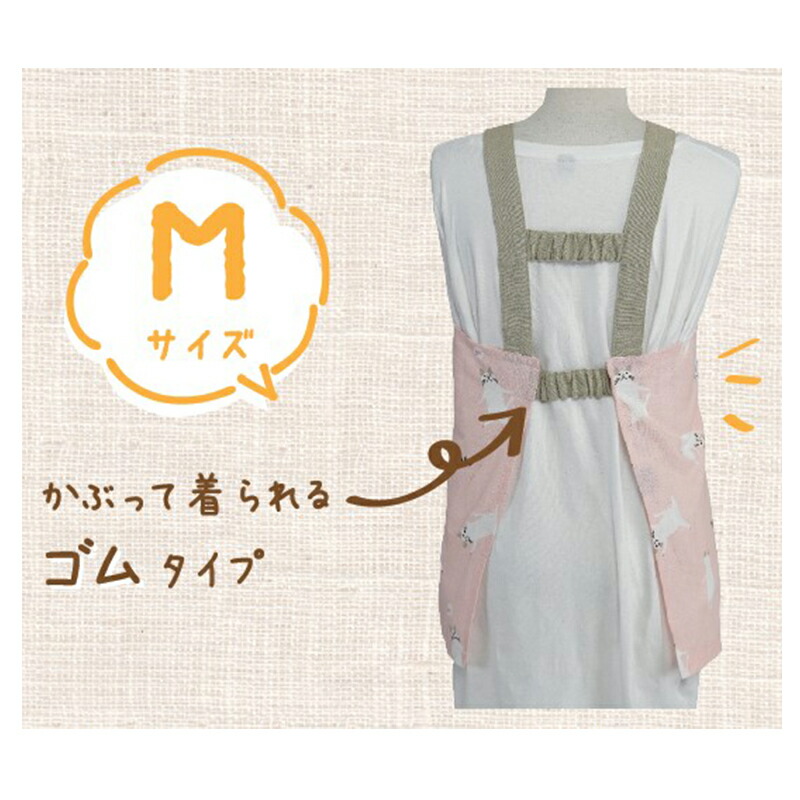 楽天市場】キッズ エプロン かぶるだけ 男の子 女の子 幼児 子供用