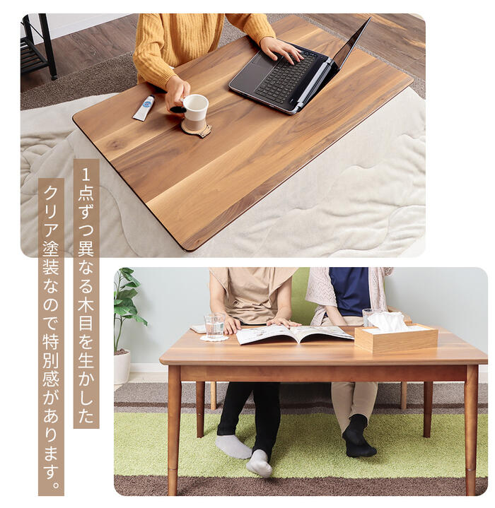 楽天市場】【1年保証&当店限定特典付】こたつ テーブル ハイタイプ 継