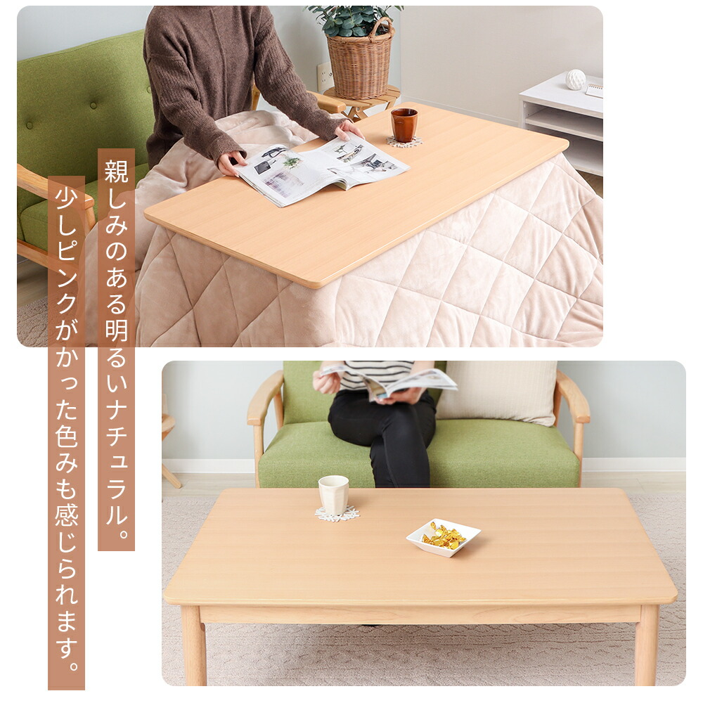 楽天市場】【1年保証&当店限定特典付】こたつ テーブル ハイタイプ 継