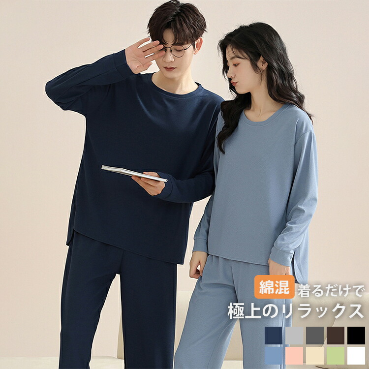 楽天市場】＜一部即納＞ルームウェア パジャマ レディース 綿混