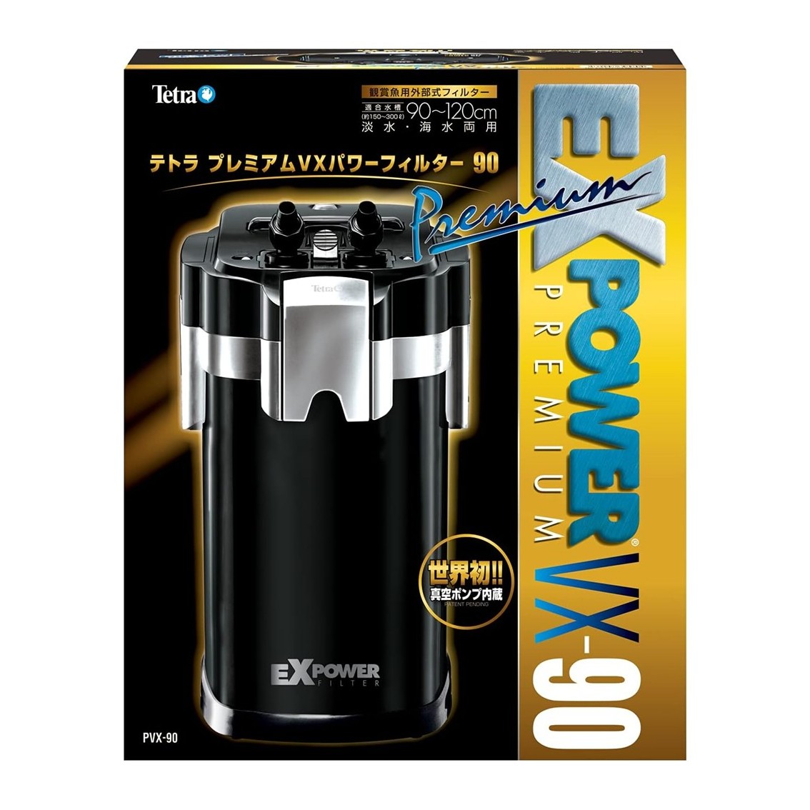 楽天市場】テトラプレミアムvx90の通販