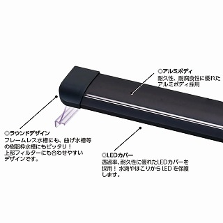 ニッソー LED PGライナー600 ブラック | ニッソー LED PGライナー600