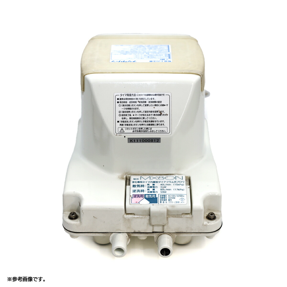 フジクリーン ブロワー CFB70 4台セット ジャンク 右散気 タイマー通電