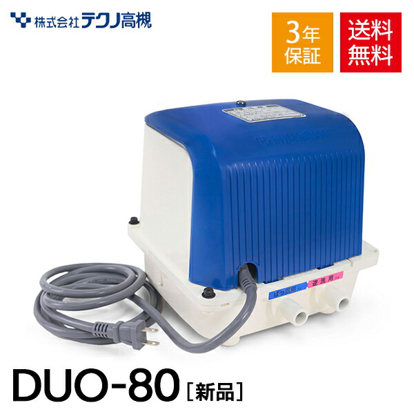 楽天市場】日東工器 メドー LAG-80E LAG80E LAG-80E-L LAG-80E-R 合併